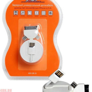 Кабель передачи данных рулетка зарядный от USB универсальный Micro USB/iPhone-4/5/6 L=63см AIRLINE № ACH-3R-15