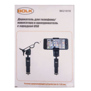 Держатель телефона (навигатора) Bolk раздвижной 0-120 мм в прикуриватель с зарядкой USB № BK21010